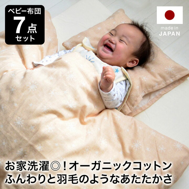 楽天市場】[エントリーでポイント5倍! 6/12 10:00-6/26 9:59] ベビー  