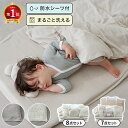 丸洗いOK お昼寝布団 ベビー布団 8点セット 7点セット お昼寝マット 吸放湿綿 防水シーツ コットン 赤ちゃん 幼稚園 保育園 ベビーベッド 敷き布団 固綿 カバー おねしょ対策 枕 刺繍 ハンカチ付き 収納ケース