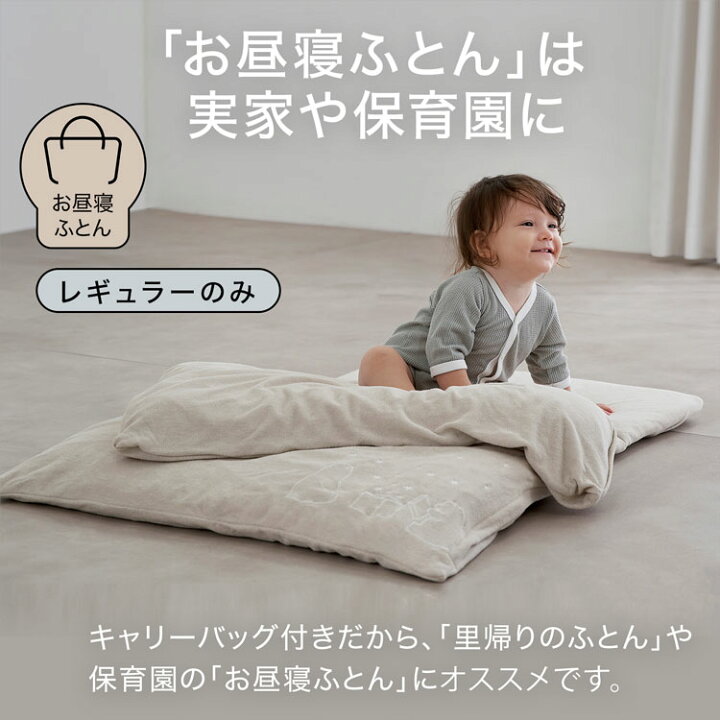 楽天市場】[枚数限定クーポン配布中! 4/1 0:00-4/7 9:59] 丸洗いOK お 