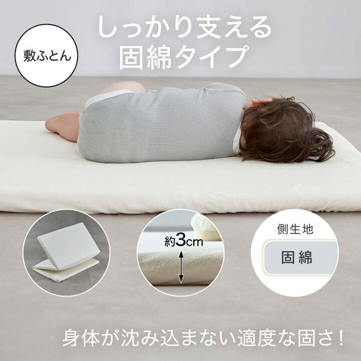 楽天市場】[お買い物マラソン! 7/19 20:00-7/26 1:59] 丸洗いOK お昼寝 