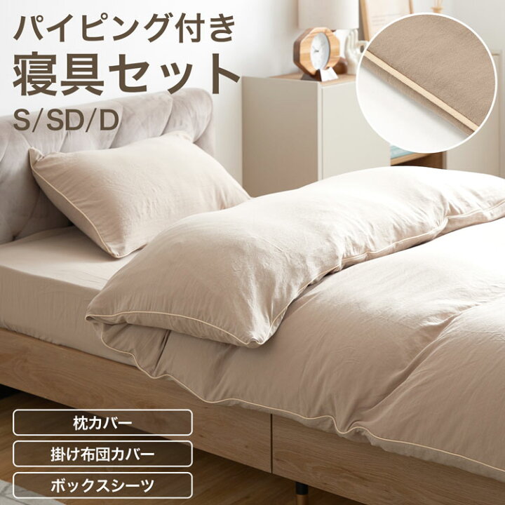 楽天市場】[エントリーでポイント5倍! 12/12 10:00-12/26 9:59] 掛布団  