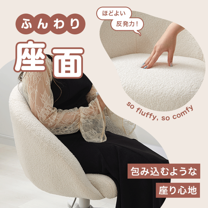 楽天市場】デスクチェア オフィスチェア ブークレ チェア 椅子