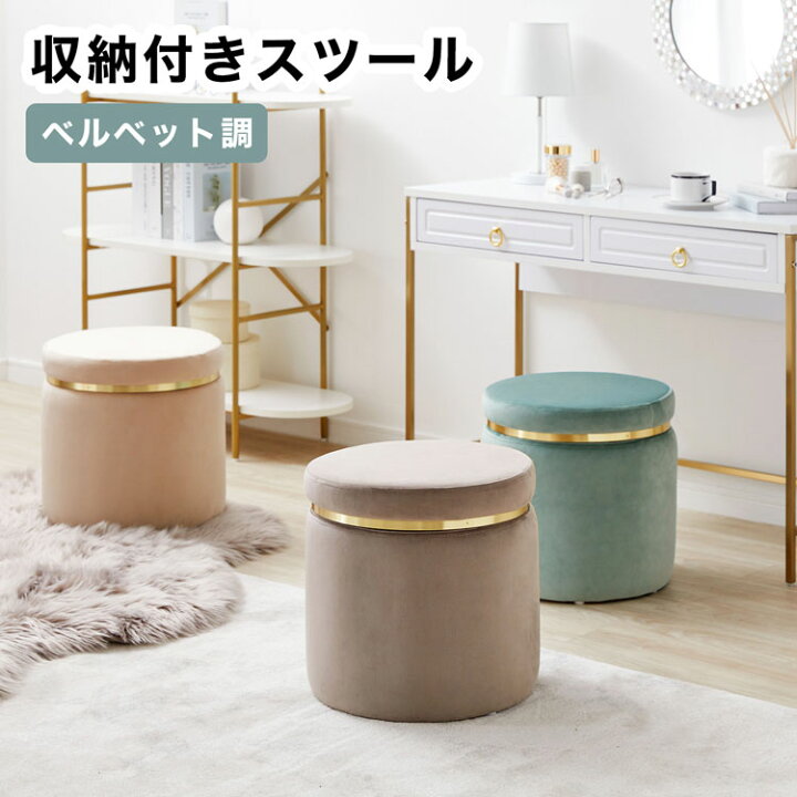 楽天市場】[枚数限定クーポン配布中! 6/1 0:00-6/7 9:59] スツール  