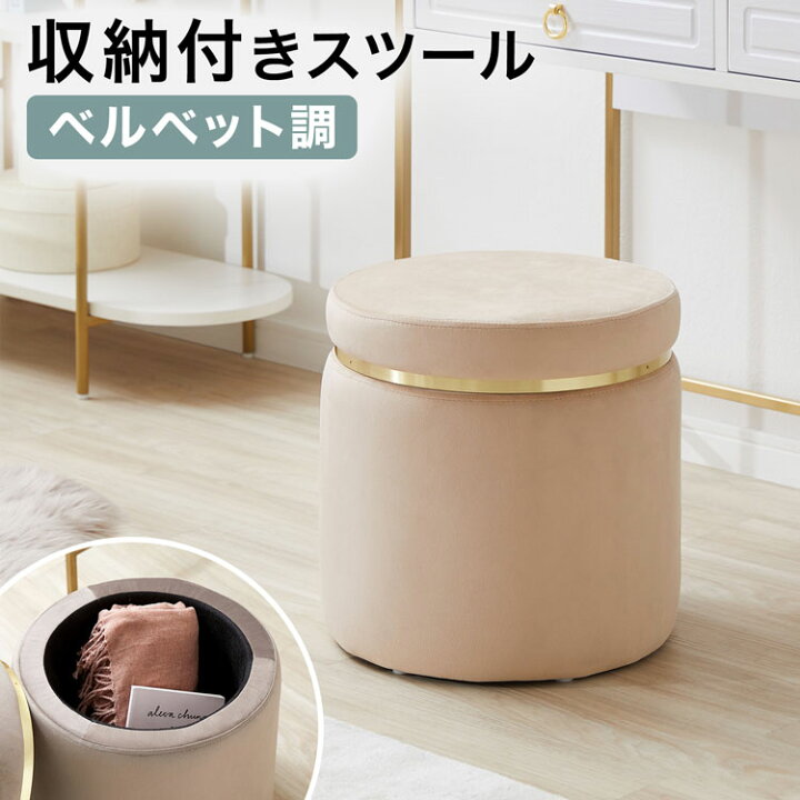 小さなベンチ、ベルベットのフットスツール、リビングルームやベッドルームのソフトクッション付きのフットスツール、現代的な円形のベンチ、 Amazon.co.jp: スモールフットスツール 玄関ベンチ ベルベット生地フットスツール 快適な布張りベンチ オットマンベンチ リビングルーム用  靴替えスツール 金属製の足付き リビングルームスツール (Color : Beige, Size : 80*35*45cm) : ホーム＆キッチン