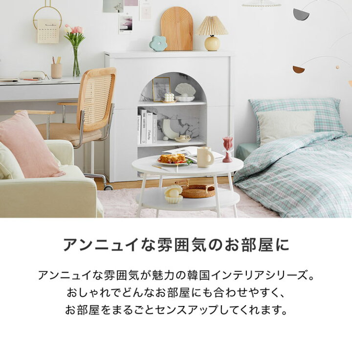 楽天市場】[エントリーでポイント5倍! 12/12 10:00-12/26 9:59] デスク 