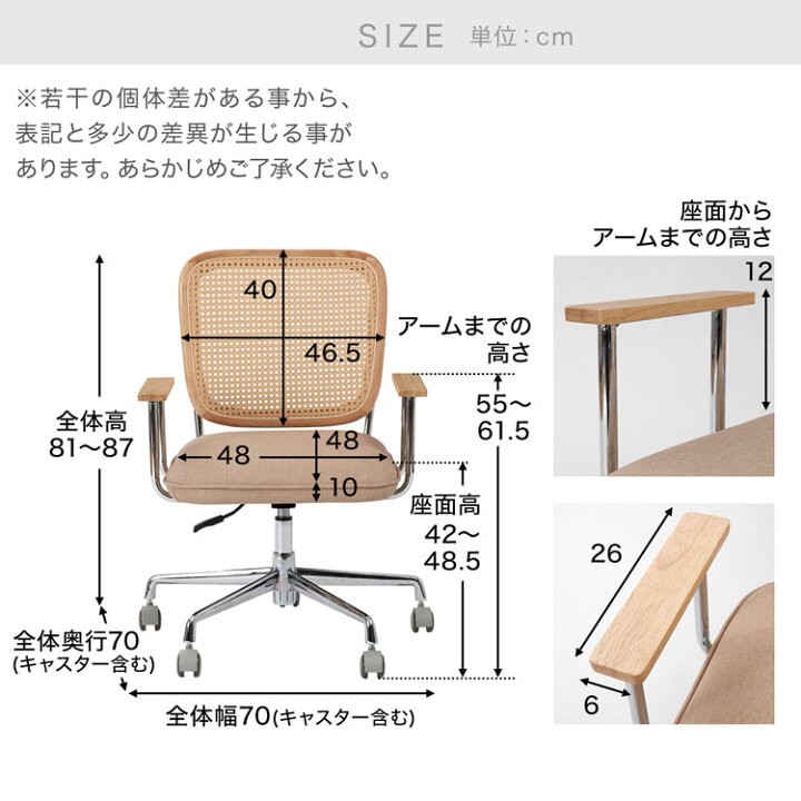 楽天市場】デスクチェア ラタン調チェア おしゃれ オフィスチェア 椅子 