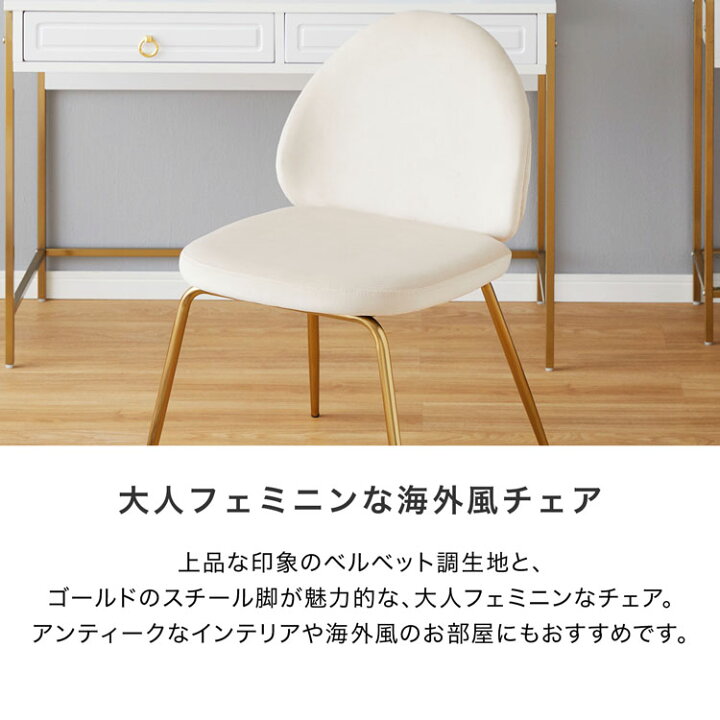 ドレッサーと椅子（R501-38A.38B）