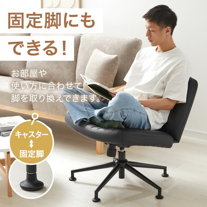 楽天市場】オフィスチェア あぐらがかける あぐらチェア ゲーミング 