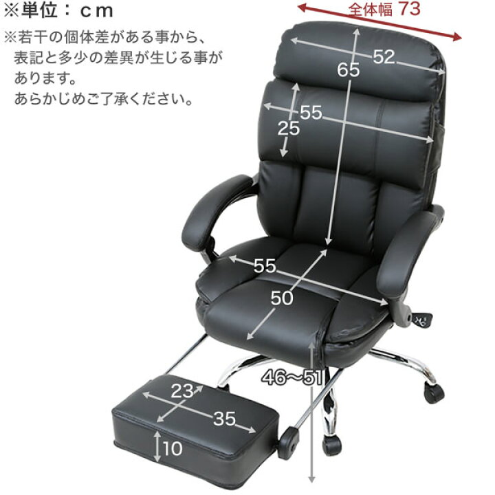 楽天市場】オフィスチェア リクライニング メッシュ レザー ハイバック 