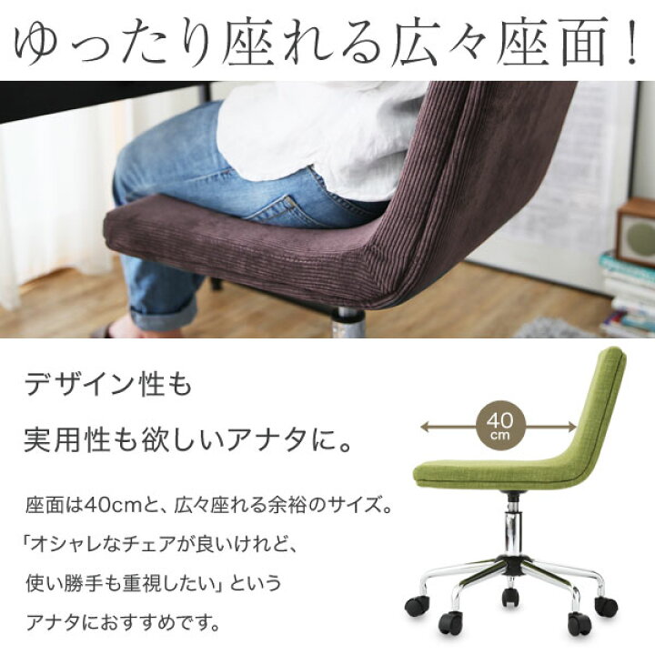 楽天市場 1000円off 12 4 00 12 11 1 59 オフィスチェア おしゃれ コンパクト パソコンチェア オフィス キッズ デスクチェア 事務椅子 Pc 椅子 チェア イス ロッキング キャスター 在宅 子供 ゲーミングチェア 疲れにくい 学習椅子 学習イス 福袋 Lowya ロウヤ