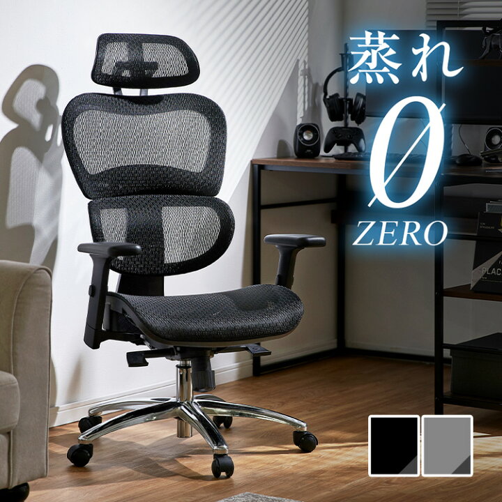 楽天市場】[枚数限定クーポン配布中! 12/1 0:00-12/7 9:59] オフィス  