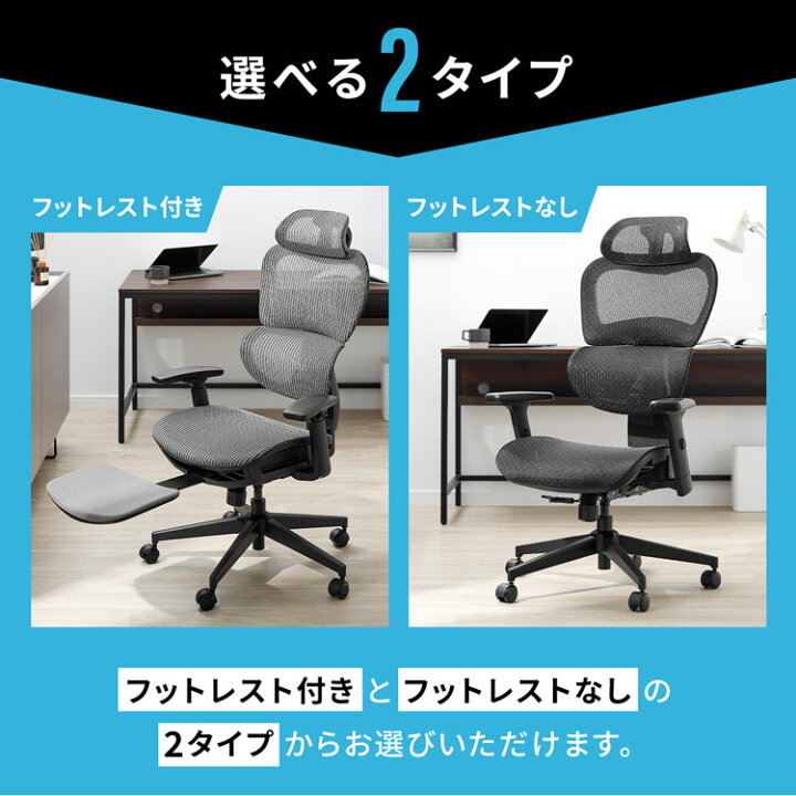 楽天市場】オフィスチェア フットレスト付き メッシュ ゲーミング 
