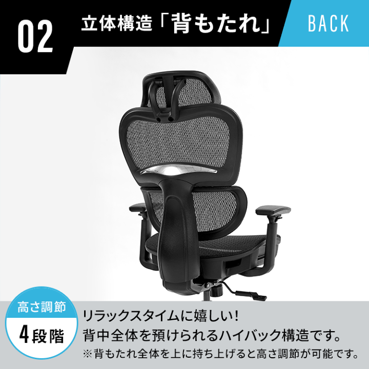 メッシュデスクチェア 楽天市場】オフィスチェア フットレスト付き メッシュ