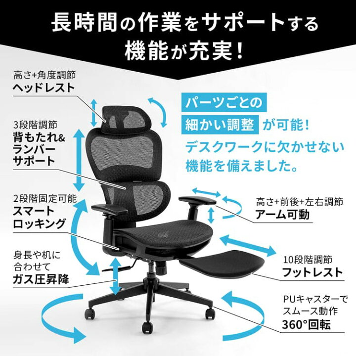楽天市場】オフィスチェア フットレスト付き メッシュ ゲーミング 