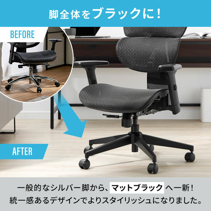 楽天市場】オフィスチェア フットレスト付き メッシュ ゲーミング 