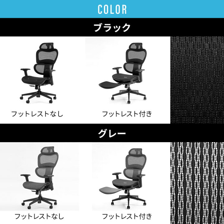 楽天市場】オフィスチェア フットレスト付き メッシュ ゲーミング 