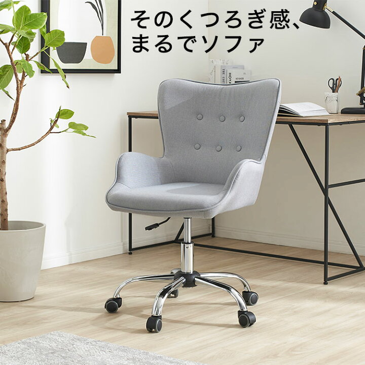 楽天市場】＼楽天ランキング1位／デスクチェア オフィスチェア 