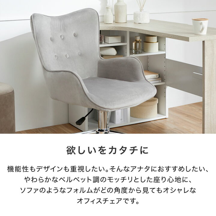 楽天市場】デスクチェア おしゃれ オフィスチェア パソコンチェア 
