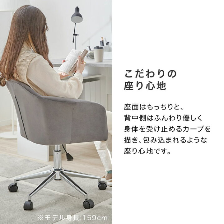 楽天市場】デスクチェア オフィスチェア パソコンチェア ベルベット調 