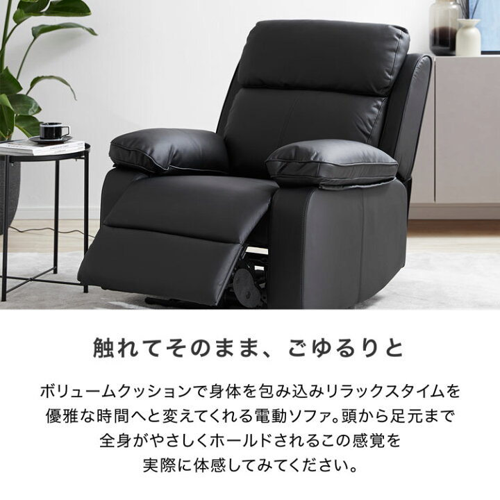 楽天市場】【テレビで紹介】リクライニングソファ リクライニング 