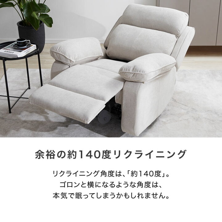 楽天市場】【テレビで紹介】リクライニングソファ リクライニング 