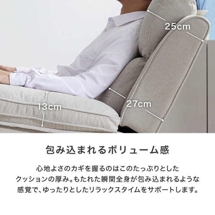 電動ﾘｸﾗｲﾆﾝｸﾞｿﾌｧ(No:1277615)