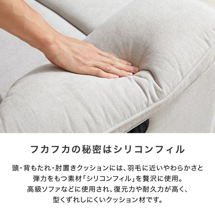 楽天市場】【テレビで紹介】リクライニングソファ リクライニング 