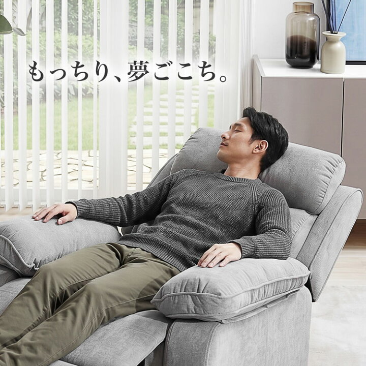 楽天市場】【テレビで紹介】リクライニングソファ リクライニング 