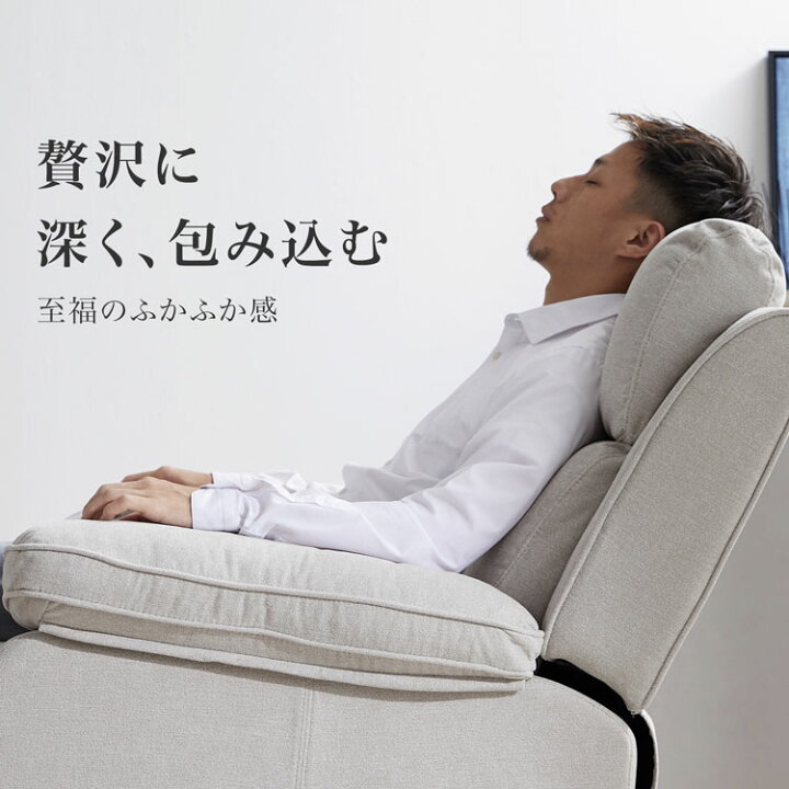 楽天市場】【テレビで紹介】リクライニングソファ リクライニング 