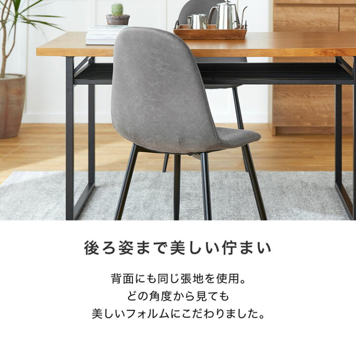 楽天市場】[枚数限定クーポン配布中! 4/1 0:00-4/7 9:59] チェア 2脚 4 