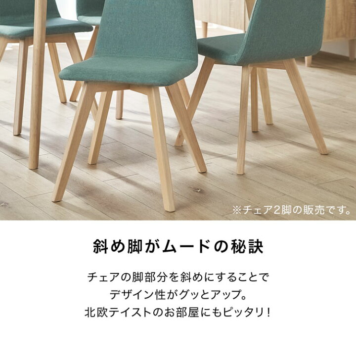 楽天市場】ダイニングチェア 2脚セット オフィスチェア デスクチェア 