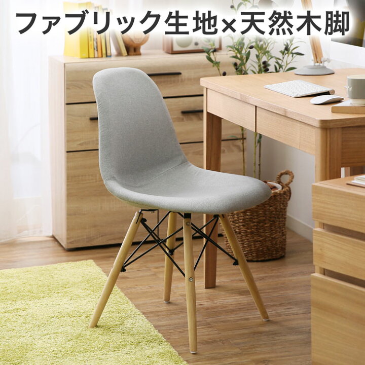 楽天市場】ダイニングチェア オフィスチェア コンパクト パソコン 