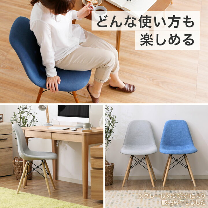 楽天市場】ダイニングチェア オフィスチェア コンパクト パソコン 