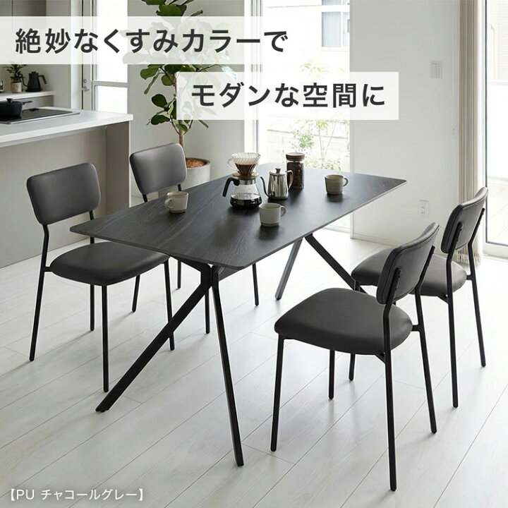 楽天市場】【新発売！】 チェア ダイニングチェア リビングチェア 