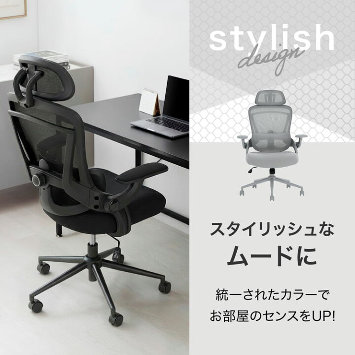楽天市場】チェア オフィスチェア 椅子 パソコンチェア pcチェア 