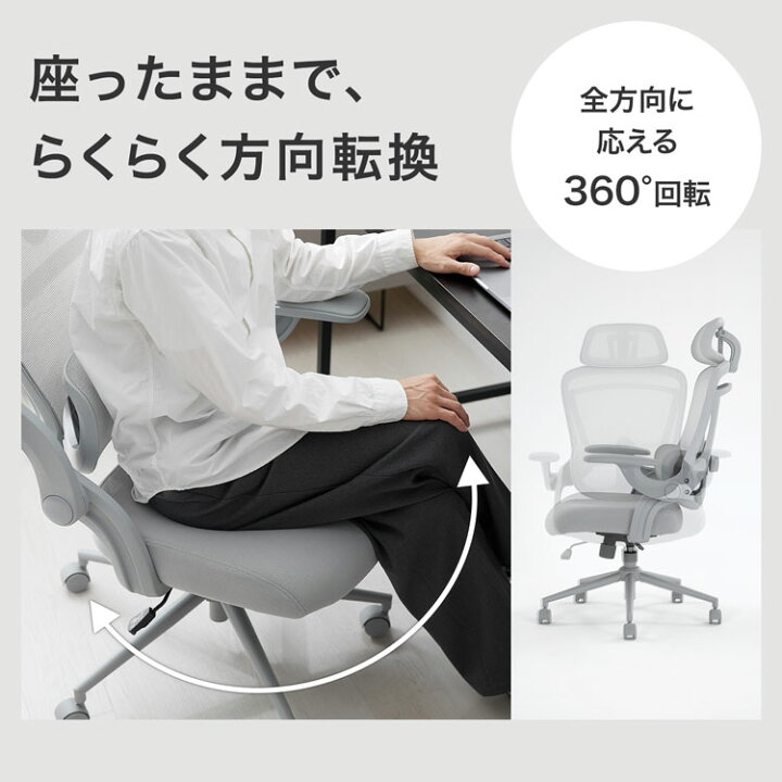 楽天市場】チェア オフィスチェア 椅子 パソコンチェア pcチェア 