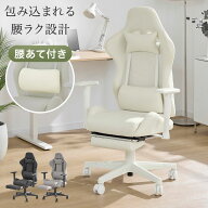 ゲーミングチェア オフィスチェア おしゃれ 淡色インテリア 韓国風 ファブリック生地 シンプルデザイン …