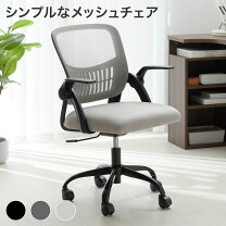 楽天市場】lowya （ロウヤ） オフィスチェア puレザー ミドルバックの通販