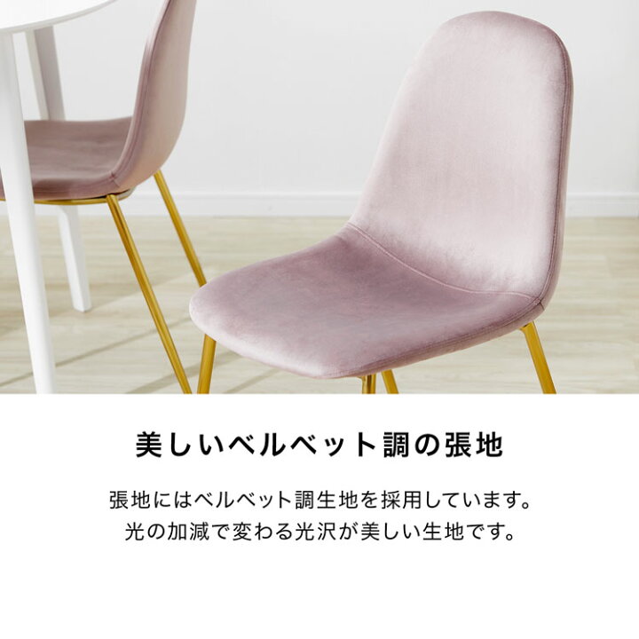 楽天市場】ダイニングチェア デスクチェア 単品 チェア 椅子 イス 