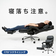 オフィスチェア リクライニング メッシュ レザー ハイバック リクライニングチェア ワークチェア パソコ…