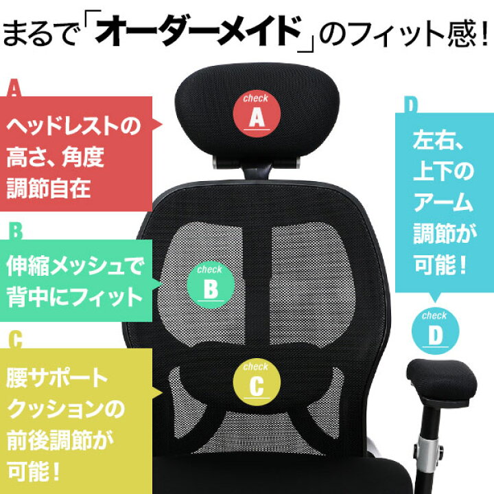 楽天市場】【楽天1位受賞】 オフィスチェア デスクチェア ハイバック 