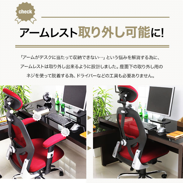 楽天市場】オフィスチェア デスクチェア 事務椅子 椅子 チェア
