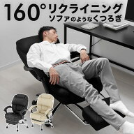 デスクチェア オフィスチェア リクライニングチェア 一人用 ゲーミングチェア リクライニング おしゃれ …