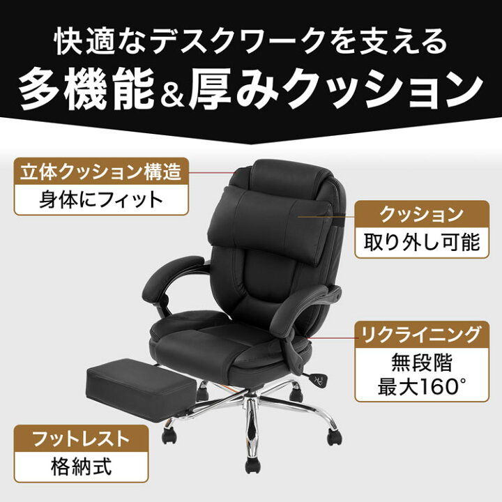 楽天市場】デスクチェア オフィスチェア リクライニングチェア 一人用 