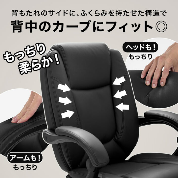楽天市場】[枚数限定クーポン配布中! 4/1 0:00-4/7 9:59] デスクチェア 