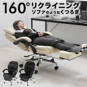 デスクチェア オフィスチェア リクライニングチェア 一人用 ゲーミングチェア リクライニング おしゃれ デスク 疲れにくい 椅子 イス ハイバック レザー メッシュ オフィス パソコン パソコ