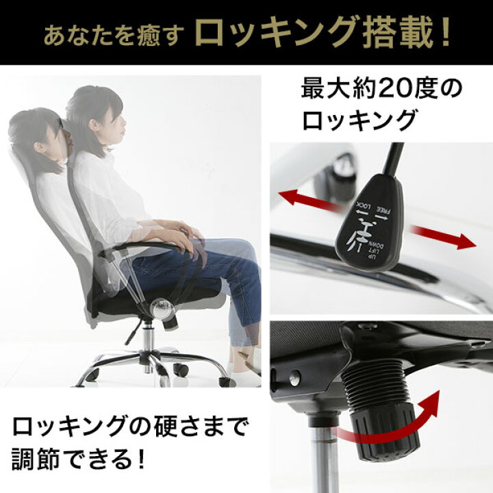楽天市場】オフィスチェア デスクチェア 事務椅子 椅子 チェア 
