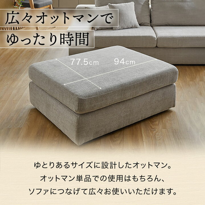 楽天市場】オットマン スツール 撥水加工 カバーリング 洗濯可能 