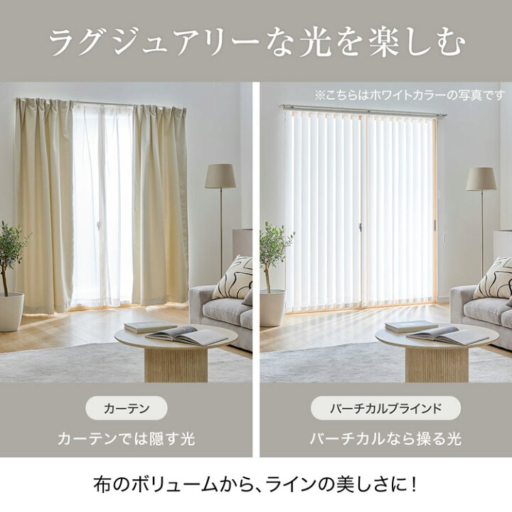 楽天市場】[お買い物マラソン! 4/14 20:00-4/17 9:59] バーチカル 