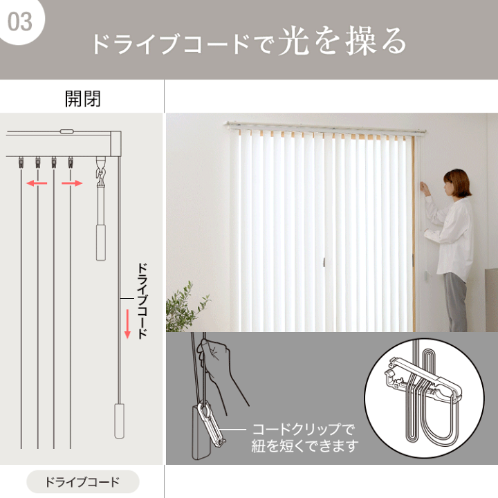 楽天市場】[枚数限定クーポン配布中! 12/1 0:00-12/7 9:59] バーチカル